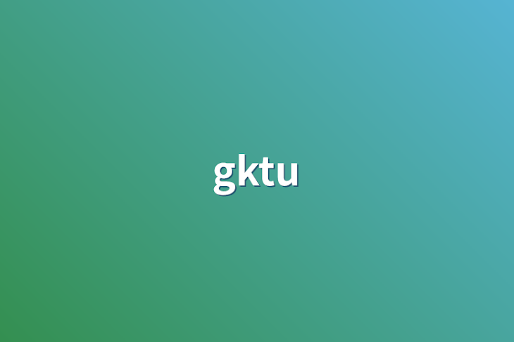 「gktu」のメインビジュアル