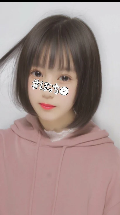 「好きな人」のメインビジュアル