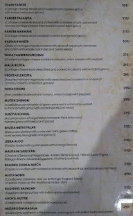 Opal Lounge menu 1