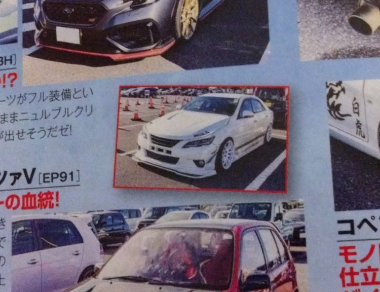 マークXの雪下ろし完了・雑誌に載ってたwに関するカスタム事例の投稿画像4枚目
