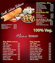 Kerala House menu 1