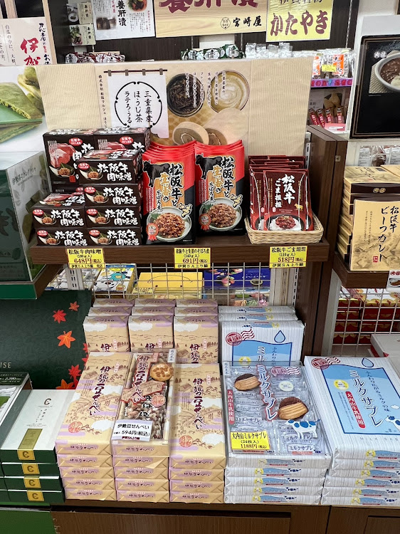 KS太郎さんが投稿した積み込み待機中にご飯🍚を食べました😁・11月もよろしくお願いします・被災された皆さまお見舞い申し上げます・三重県伊賀市　名阪国道上り伊賀サービスエリアに関するカスタム事例の投稿画像9枚目