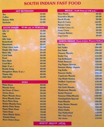 Sri Krishna Nandagokula Veg menu 