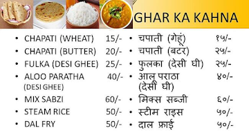 Agrawal Snacks menu 