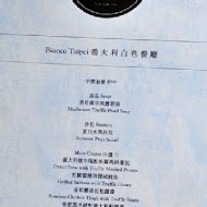 Bianco Taipei 義大利食材白色餐廳