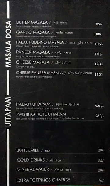 Dosa.com menu 