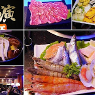 相演無煙燒肉(中正店)