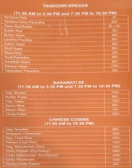 Saatvik Sweets & Restaurant menu 8