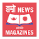 Hamro News and Magazines icon