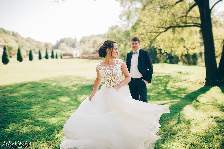 Photographe de mariage Nastya Gora (gora). Photo du 9 novembre 2018