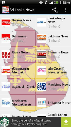 Sri Lanka News