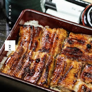 鰻料理 江戶川