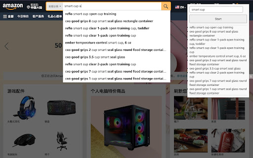 Amazon Suggestion Fetcher