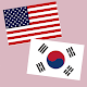 English Korean Translator | Korean Dictionary Download on Windows