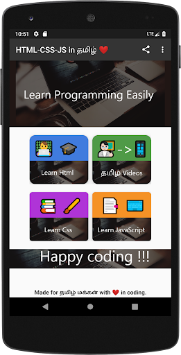 Learn Html , Css , Js in tamil