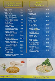 A2B Chennai Airport Metro Station menu 6