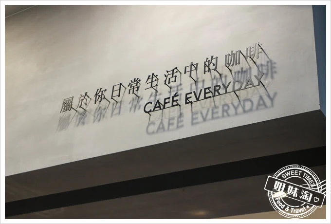 琲甞 Cafe Everyday