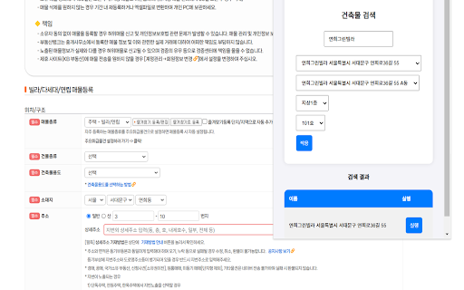 Popup Bubank