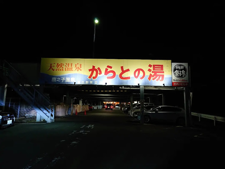 TUBESTさんが投稿したお蕎麦・温泉・オークション会場・オートバックス・ホイールマルゼンに関するカスタム事例の投稿画像4枚目