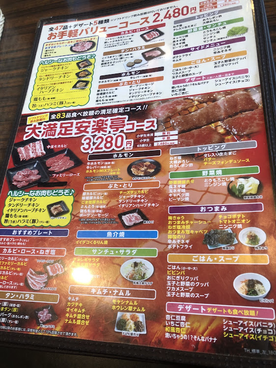 ヴェルファイアの昼食に関するカスタム事例の投稿画像2枚目