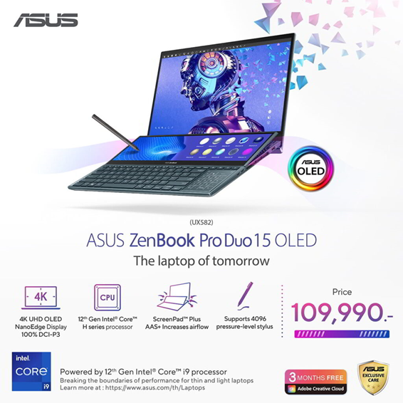 ASUS อัพเดตสินค้า 12th Gen Intel Core Processor ชูโรง Zenbook และ Vivobook พร้อมดีไซน์ใหม่ 1