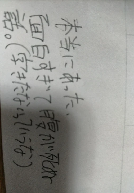 「本当にあった面白すぎて腹が死ぬ話‪w‪w‪w」のメインビジュアル