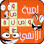 Cover Image of Download وصلة انمي الغاز انمياتي اوتاكو 2.1 APK
