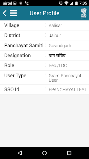 Screenshot Raj Panchayat