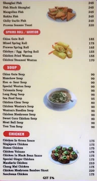 China Gate menu 1