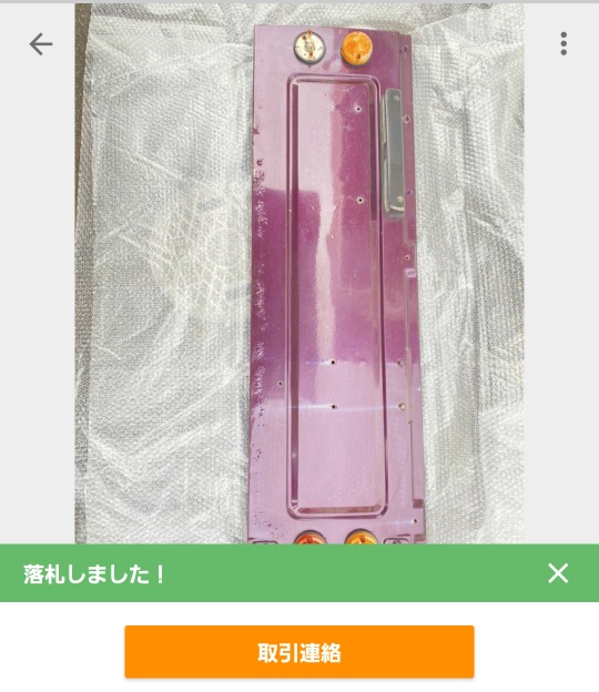 ジムニーのかしましぱしゅぱしゅさんが投稿したカスタム事例の投稿画像4枚目