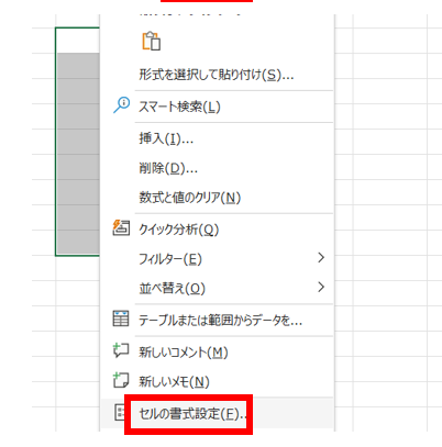 スプレッドシート 0埋め 関数