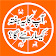 Weekly Horoscope In Urdu icon