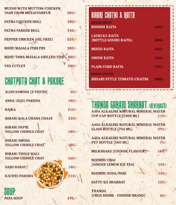 The Chhaunk menu 