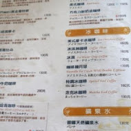 門卡迪炭燒咖啡(成都店)