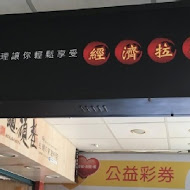 麵 頑者 拉麵專賣店