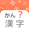 Japanese Kanji Master icon