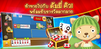 ZingPlayเกมไพ่ ป็อกเด้ง ดัมมี่ – Apps no Google Play