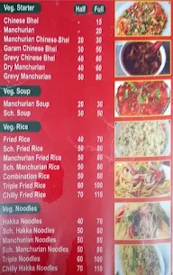 China East menu 1