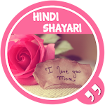 Cover Image of 下载 2017 Hindi Shayari 1.0 APK