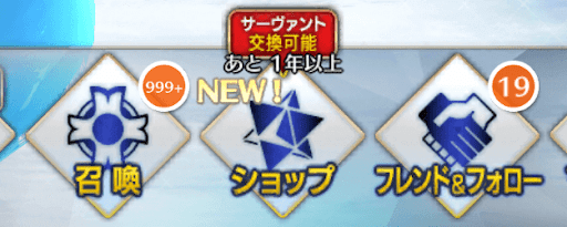 Fgo 星5配布でおすすめのサーヴァント Fgo攻略wiki 神ゲー攻略