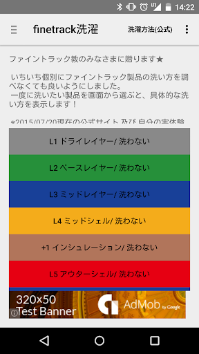 山つーる。 〜登山・トレッキング用の便利ツール〜