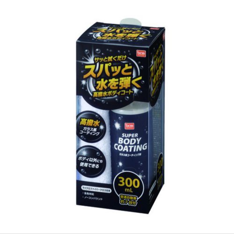 アテンザワゴンの梅雨の晴れ間・コーティング施工・総走行距離に関するカスタム事例の投稿画像2枚目