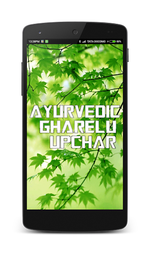 Ayurvedic Gharelu Upchar