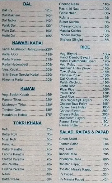 Shiv Sagar menu 