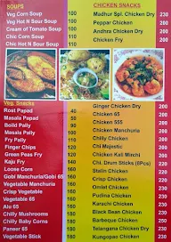 Madhur Restaurant & Bar menu 4