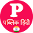 Public App - पब्लिक एप icon