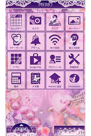 Screenshot Princess Story