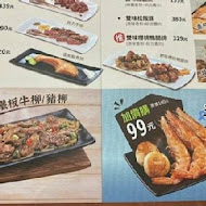 Hot 7 新鐵板料理(台中大魯閣店)