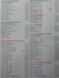 Vishwa Bharat menu 5