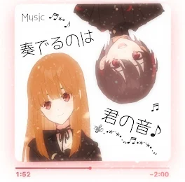 奏でるのは君の音•*¨*•.¸¸♬︎